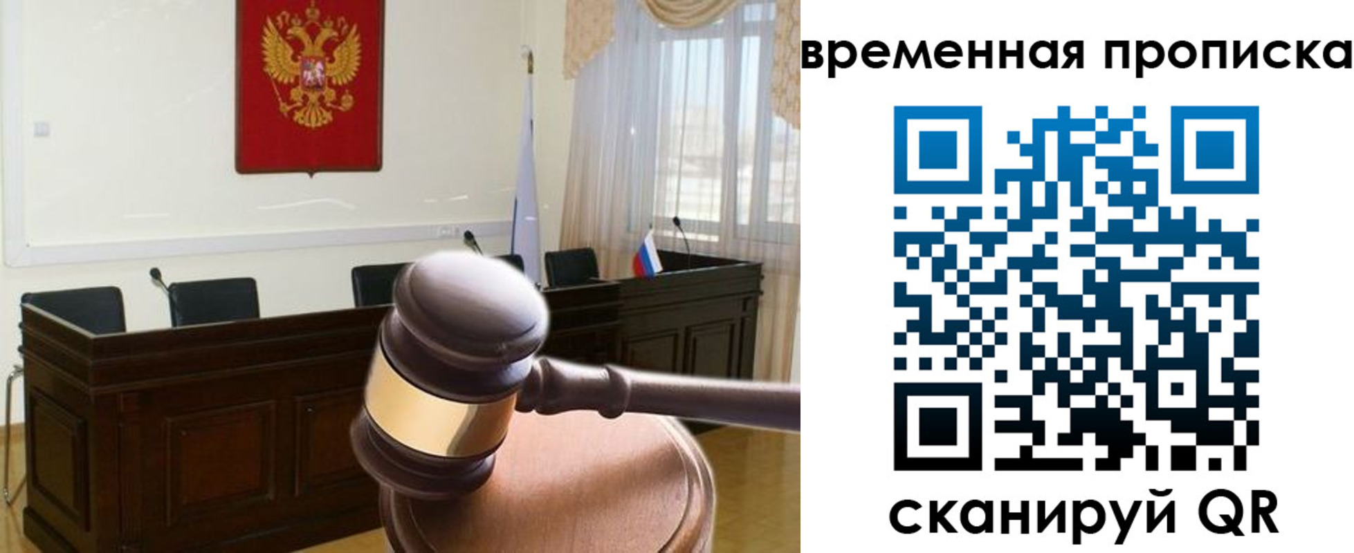 регистрация для школы в Заволжске