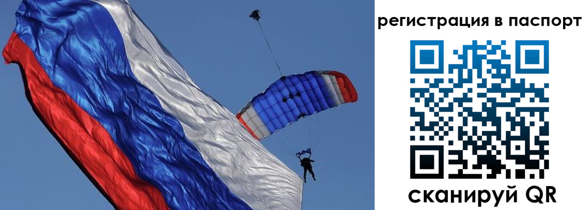 регистрация в Заволжске